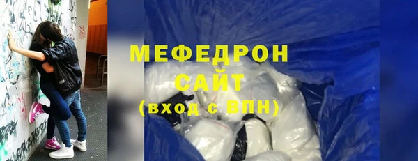 mix Верхнеуральск