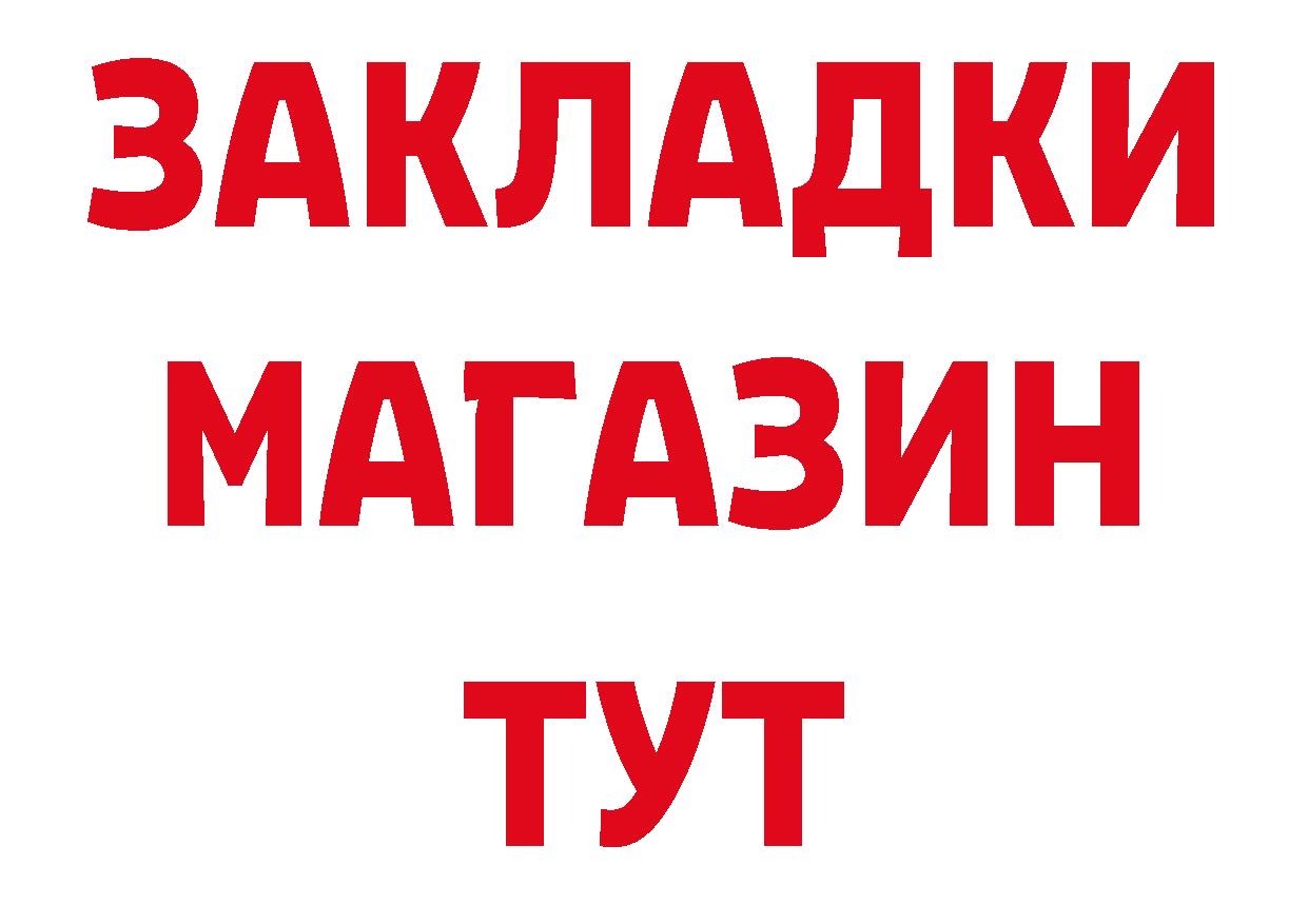 ГЕРОИН Афган как зайти дарк нет MEGA Кремёнки