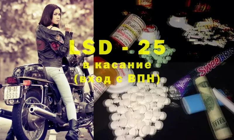 Лсд 25 экстази ecstasy Кремёнки